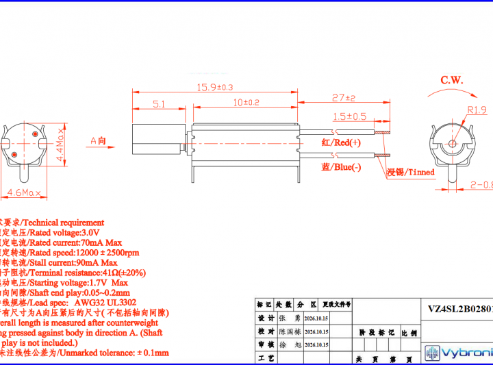 VZ4SL2B0280131