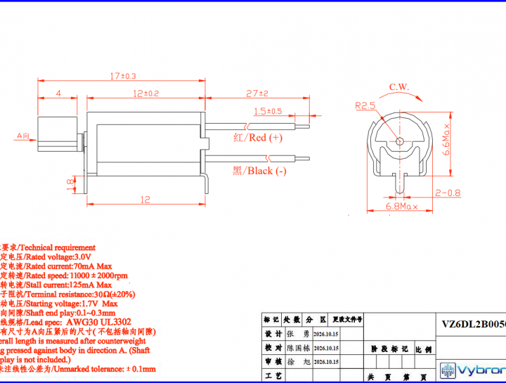 VZ6DL2B0050441 VZ6DL2B0050441