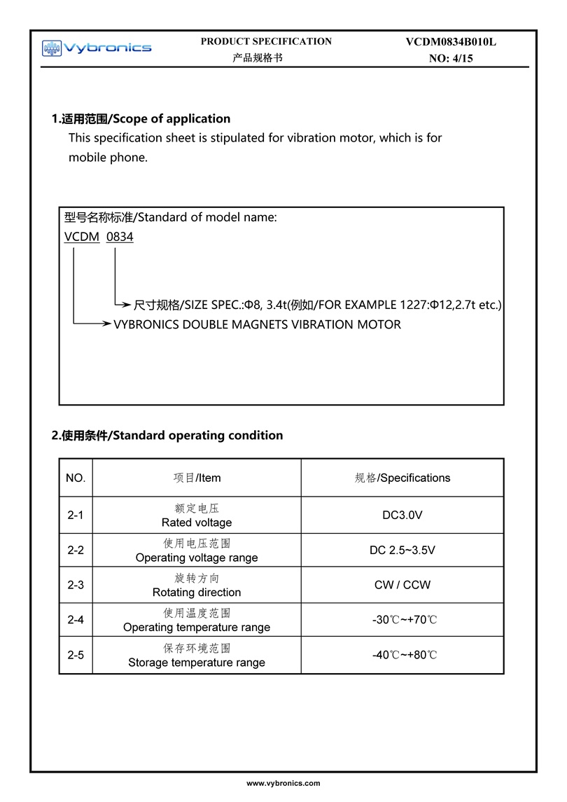 Vybronics VCDM0834B010L Datasheet Page 04