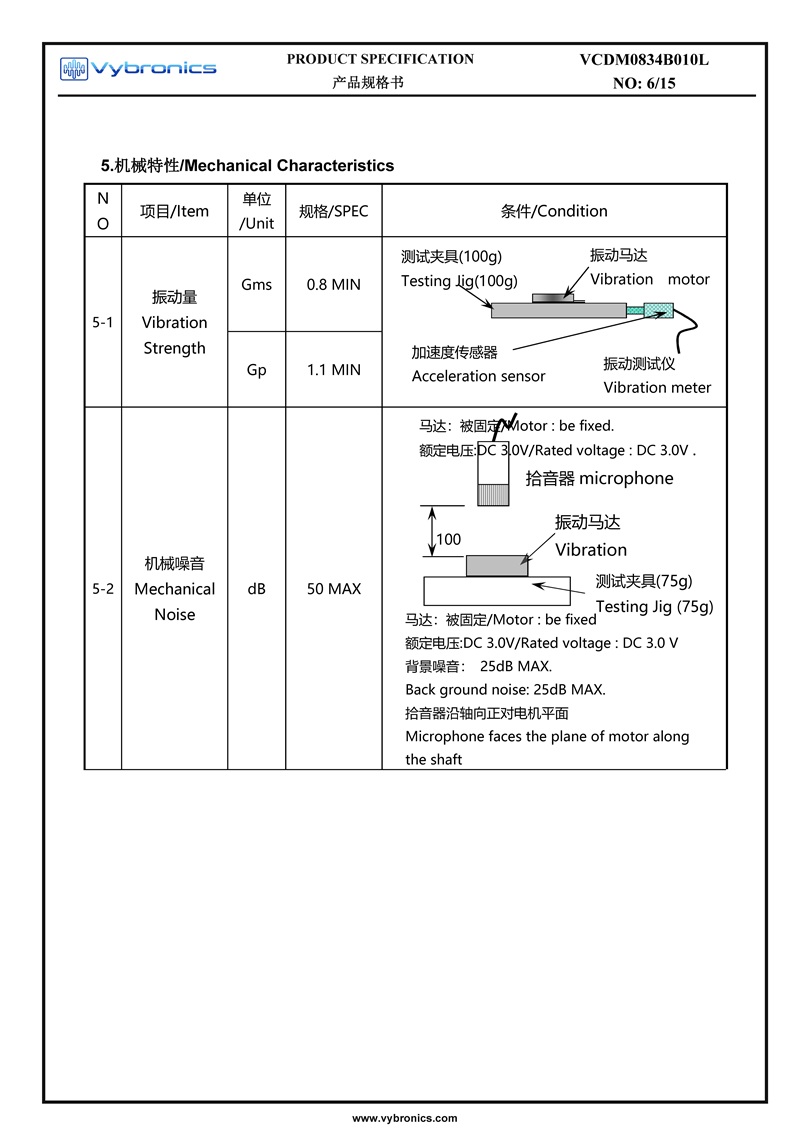 Vybronics VCDM0834B010L Datasheet Page 06