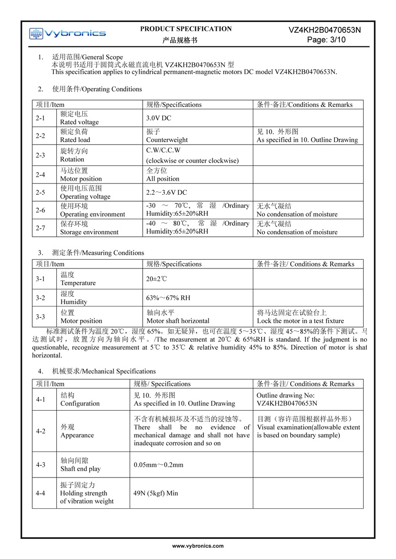 Vybronics VZ4KH2B0470653N Datasheet Page 03
