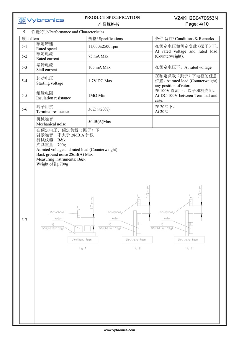 Vybronics VZ4KH2B0470653N Datasheet Page 04