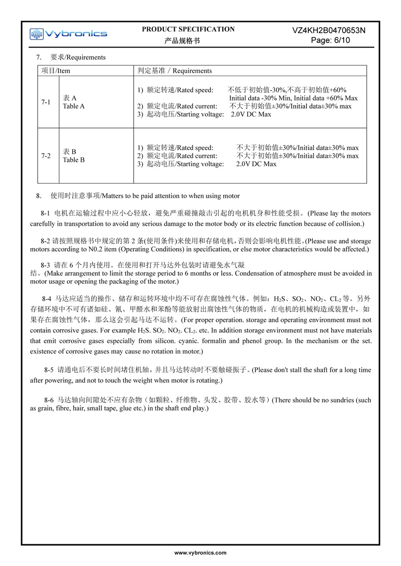 Vybronics VZ4KH2B0470653N Datasheet Page 06
