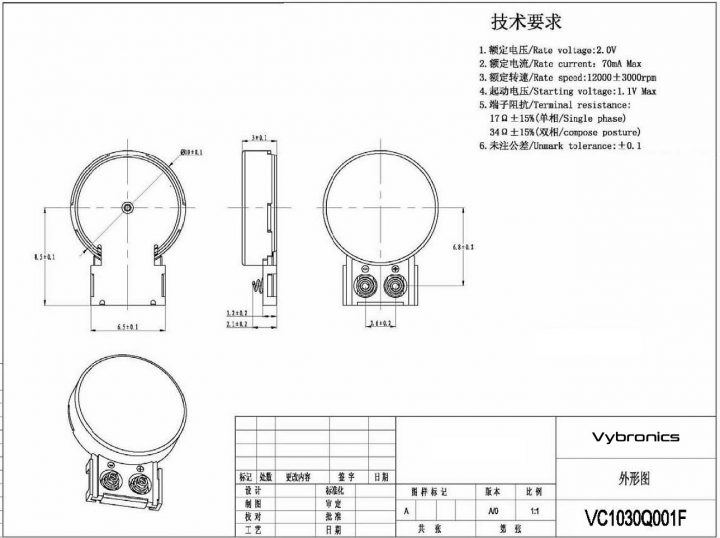 VC1030Q001F (old p/n C1030Q001F) Spring Contacts Coin Vibration Motor Drawing