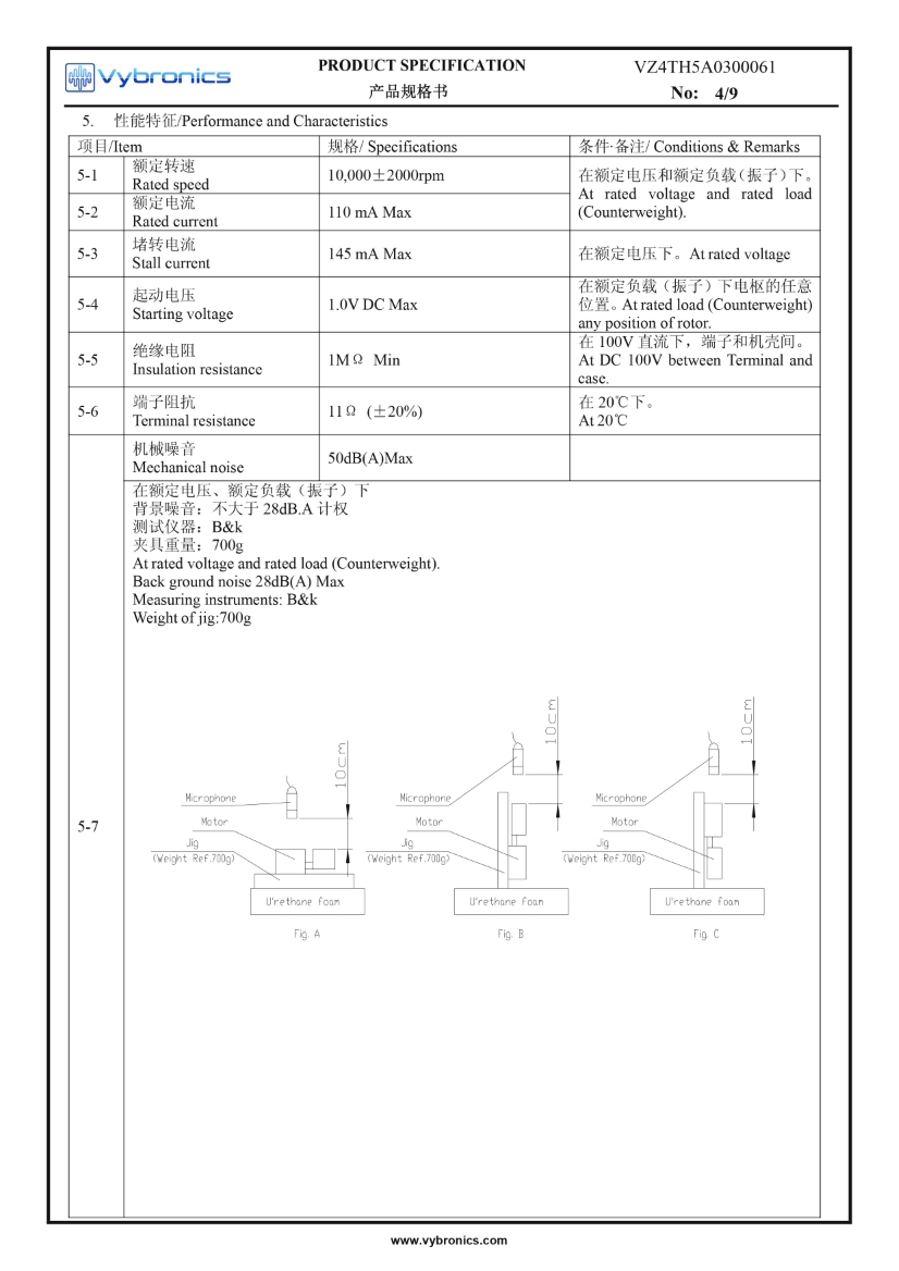 VZ4TH5A0300061 (old p/n Z4TH5A0300061) Leaf Spring Contacts SMT Vibration Motor data 04