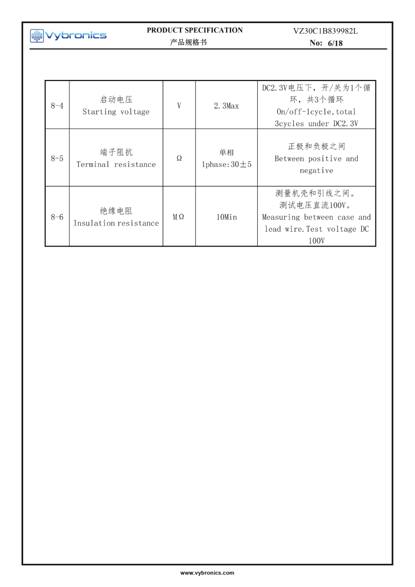 VZ30C1B839982L (old p/n Z30C1B839982L) PCB Mount Vibration Motor - SMD Reflow data 06