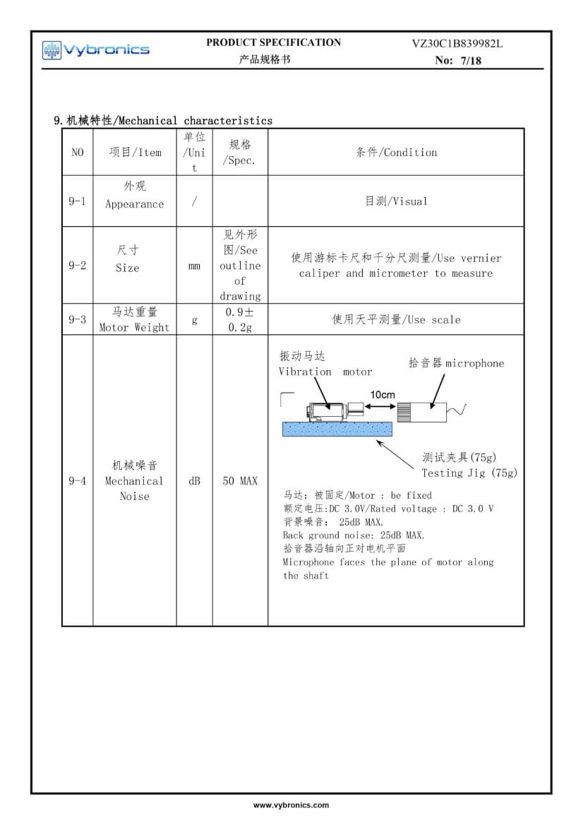 VZ30C1B839982L (old p/n Z30C1B839982L) PCB Mount Vibration Motor - SMD Reflow data 07