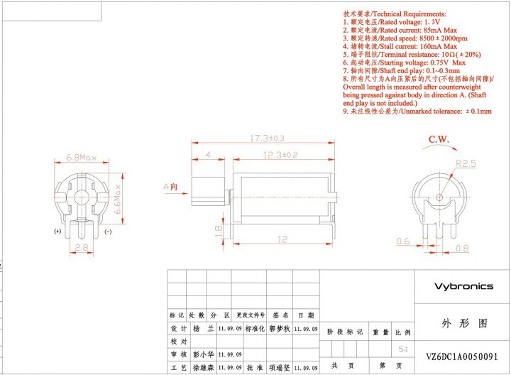 VZ6DC1A0050091 (old p/n Z6DC1A0050091) PCB Mounted Thru Hole Vibration Motor Drawing
