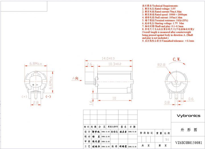 VZ6SC0B0150081 (old p/n Z6SC0B0150081) PCB Mounted Thru Hole Vibration Motor Drawing