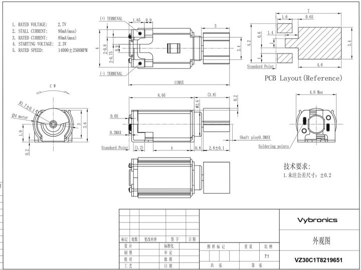 VZ30C1T8219651 (old p/n Z30C1T8219651) SMD Reflow - Surface Mount Vibration Motor Drawing VZ30C1T8219651 (old p/n Z30C1T8219651) SMD Reflow - Surface Mount Vibration Motor Drawing