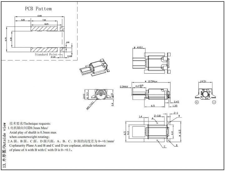 VZ30C1B839982L (old p/n Z30C1B839982L) PCB Mount Vibration Motor - SMD Reflow Drawing