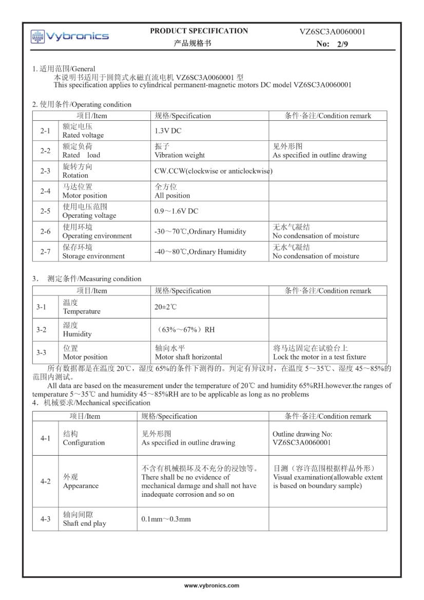 Vybronics VZ6SC3A0060001, Cylindrical Motor Data 02