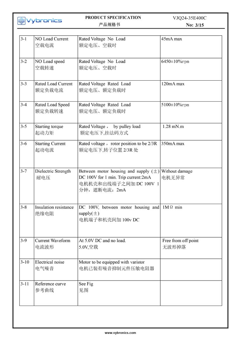 VJQ24-35E400C (old p/n JQ24-35E400C) Cylindrical Vibration Motor data 03
