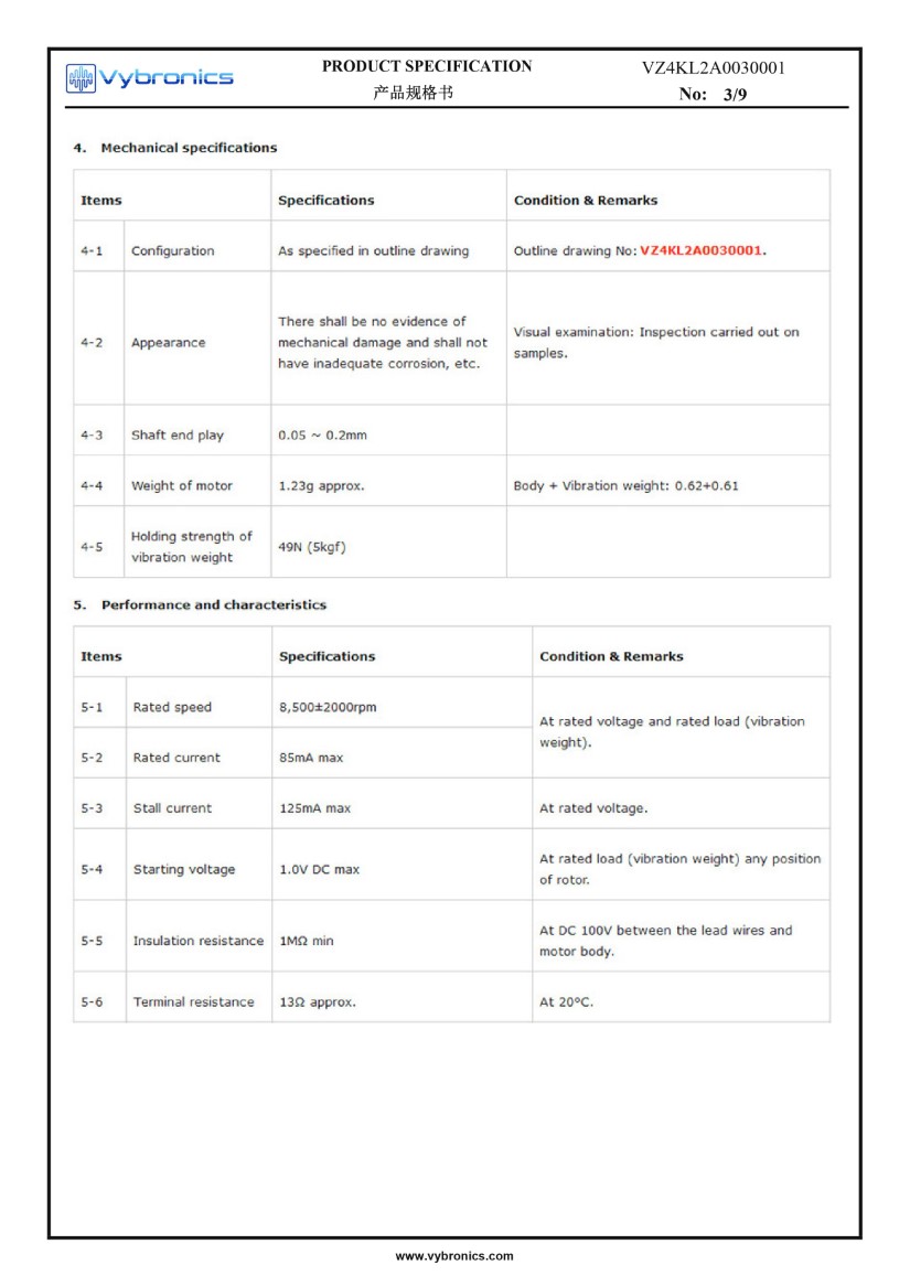 VZ4KL2A0030001 (old p/n Z4KL2A0030001) Wire Leads Cylindrical Vibration Motor data 03
