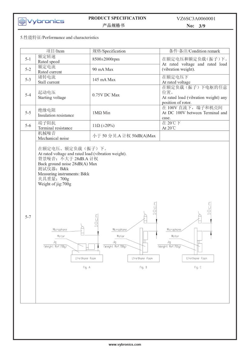 Vybronics VZ6SC3A0060001, Cylindrical Motor Data 03