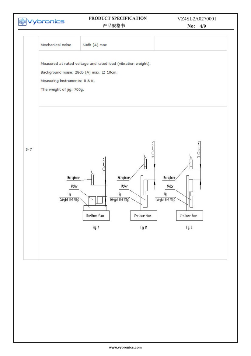 VZ4SL2A0270001 (old p/n Z4SL2A0270001) Wire Leads Cylindrical Vibration Motor data 04