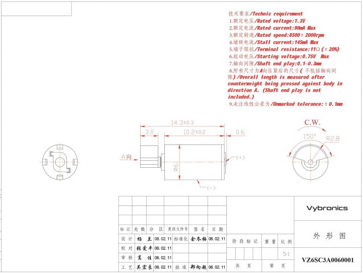 Vybronics VZ6SC3A0060001, Cylindrical Motor Drawing