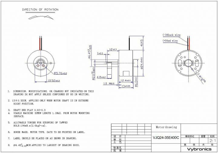 VJQ24-35E400C (old p/n JQ24-35E400C) Cylindrical Vibration Motor Drawing