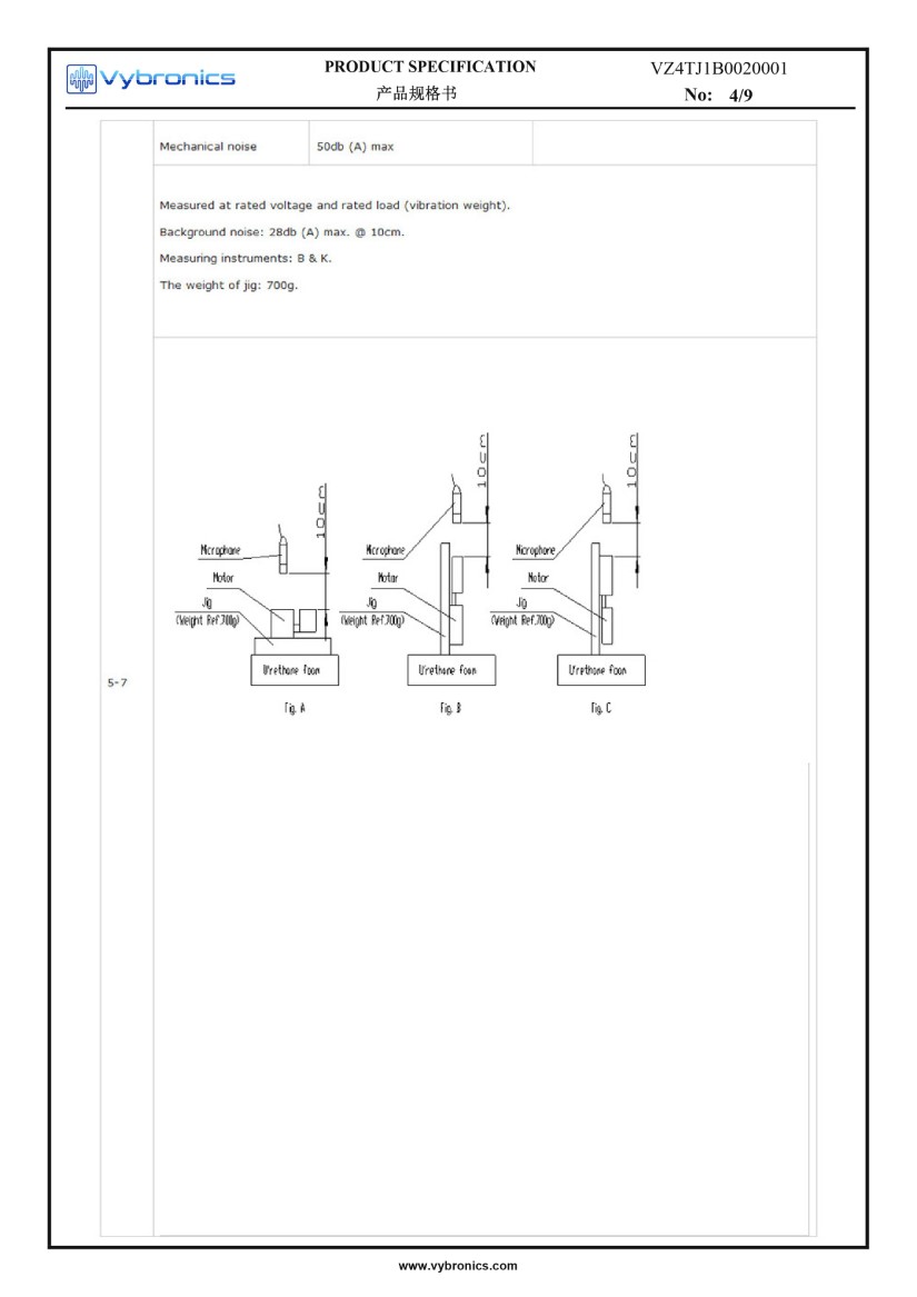 VZ4TJ1B0020001 (old p/n Z4TJ1B0020001) Wire Leads w. Connector Cylindrical Vibration Motor data 04