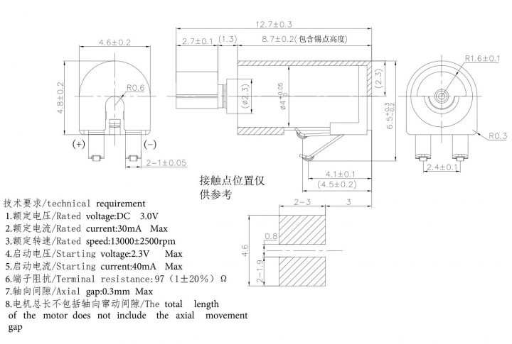 VZ4TH5B1462253L Low Current Cylindrical Vibration Motor Drawing