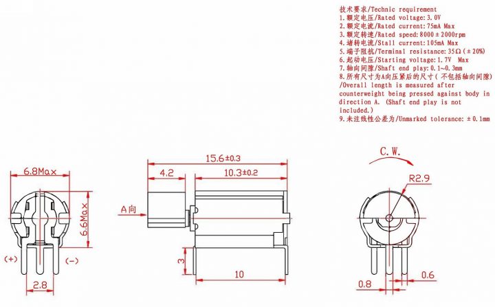 VZ6SCAB0171141 6mm cylindrical vibration motor drawing