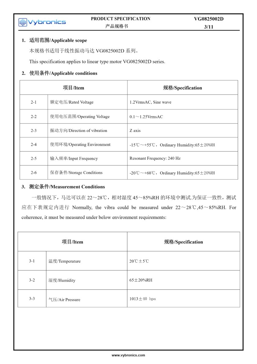 VG0825002D LRA coin vibration motor data 04