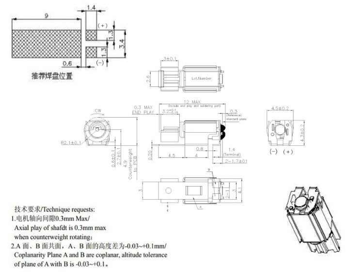 VZ43FC1B5640007L (old p/n Z43FC1B5640007L) Cylindrical core SMT Motor Drawing