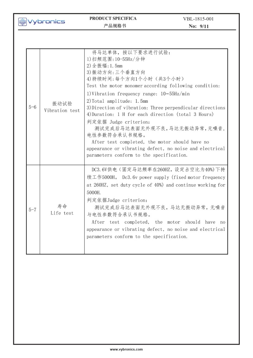 VBL-1815-001 Ultrasonic Toothbrush Vibration Motors Data 10
