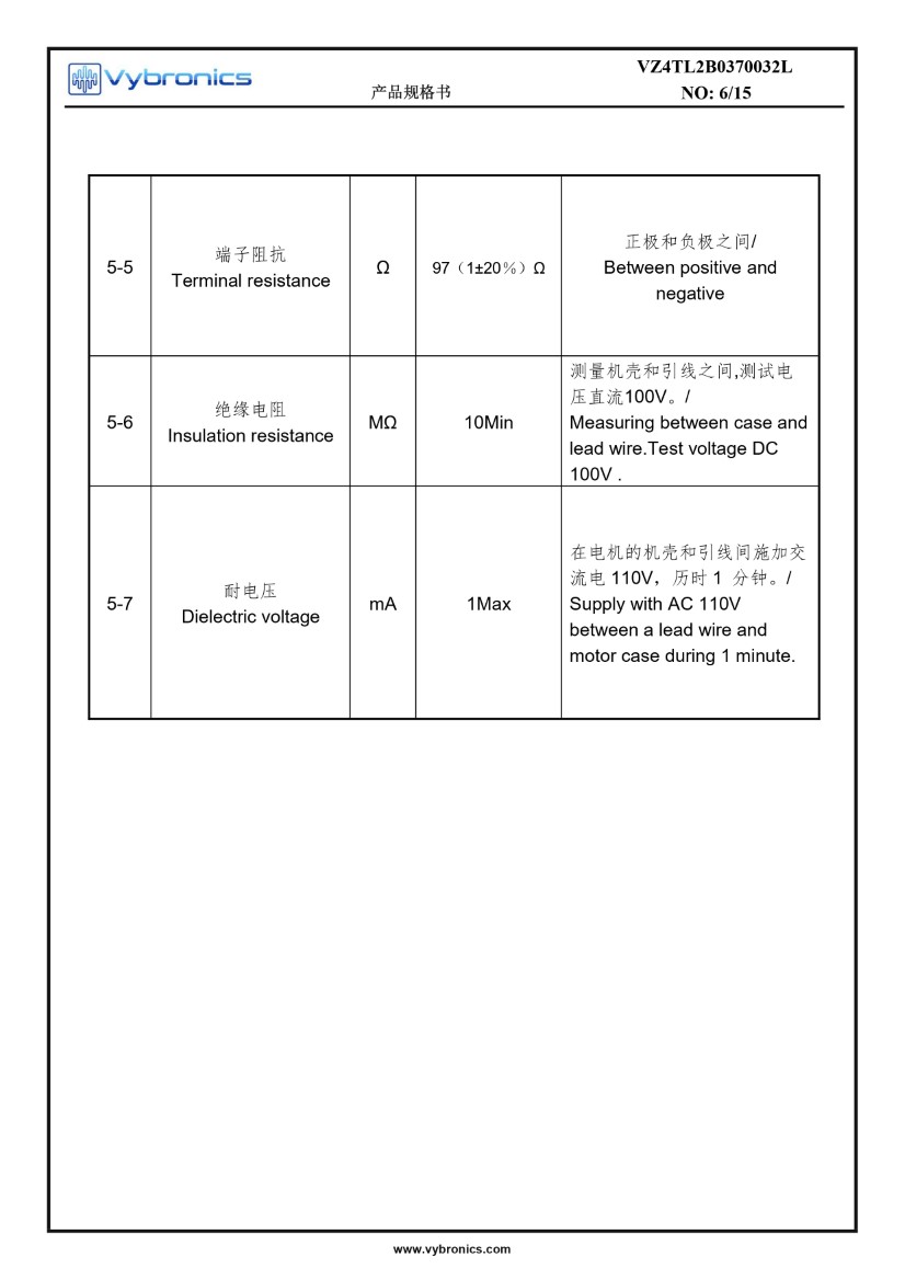 Vybronics VZ4TL2B0370032L, Low Current Cylindrical Vibration Motor Data 06