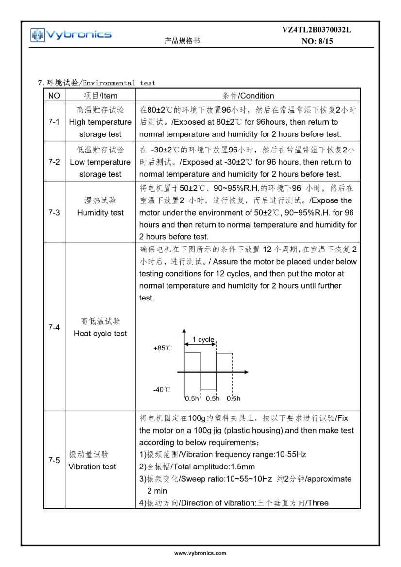 Vybronics VZ4TL2B0370032L, Low Current Cylindrical Vibration Motor Data 08