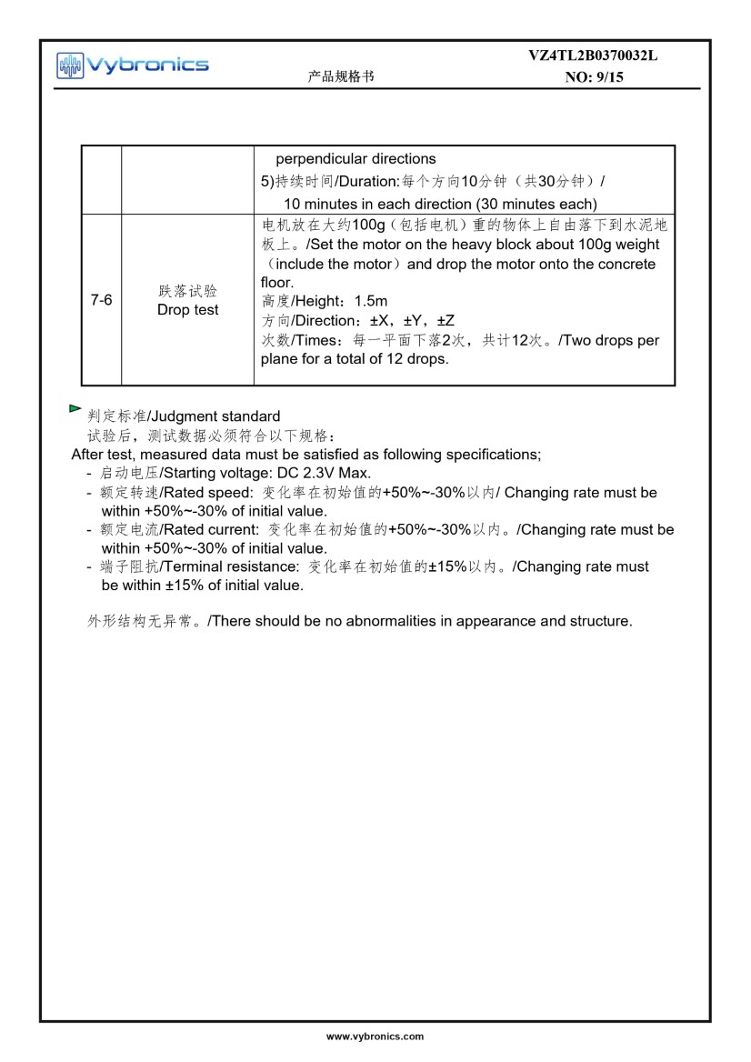 Vybronics VZ4TL2B0370032L, Low Current Cylindrical Vibration Motor Data 09