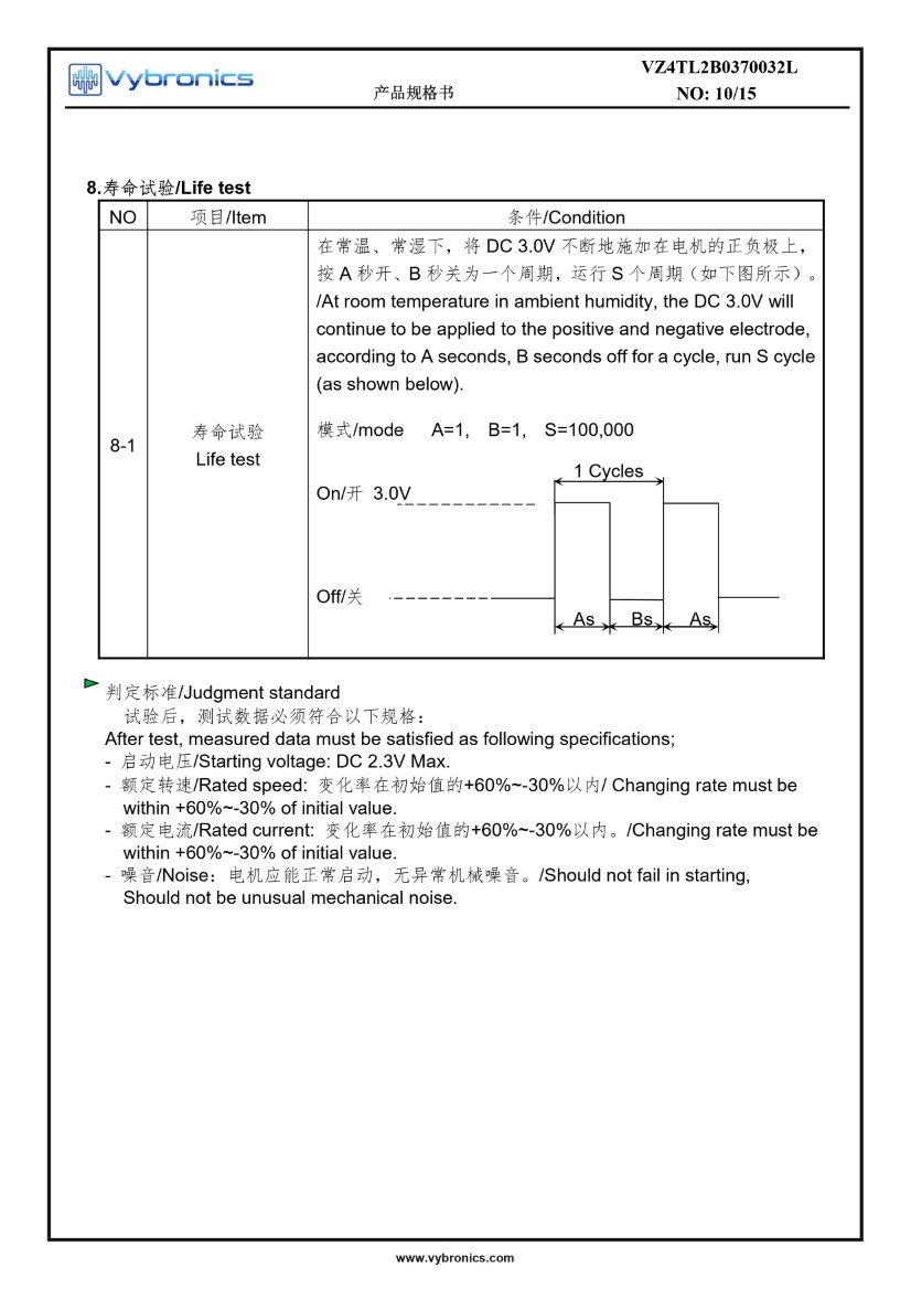 Vybronics VZ4TL2B0370032L, Low Current Cylindrical Vibration Motor Data 10