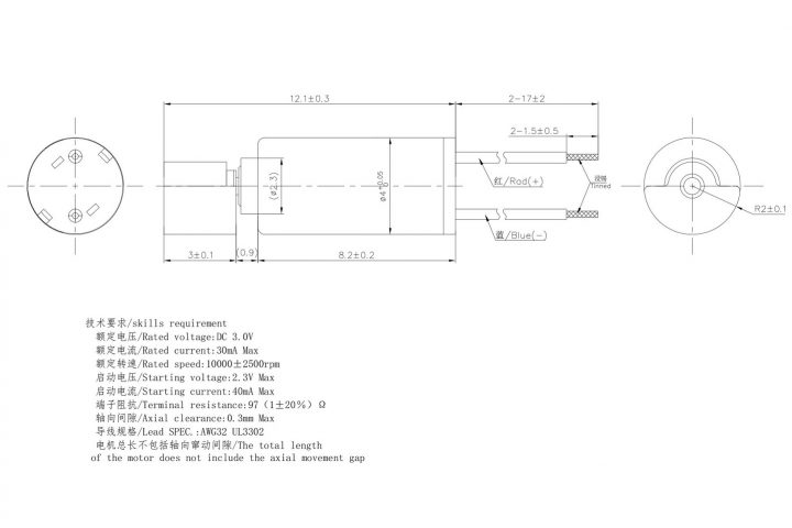 Vybronics VZ4TL2B0370032L, Low Current Cylindrical Vibration Motor Drawing