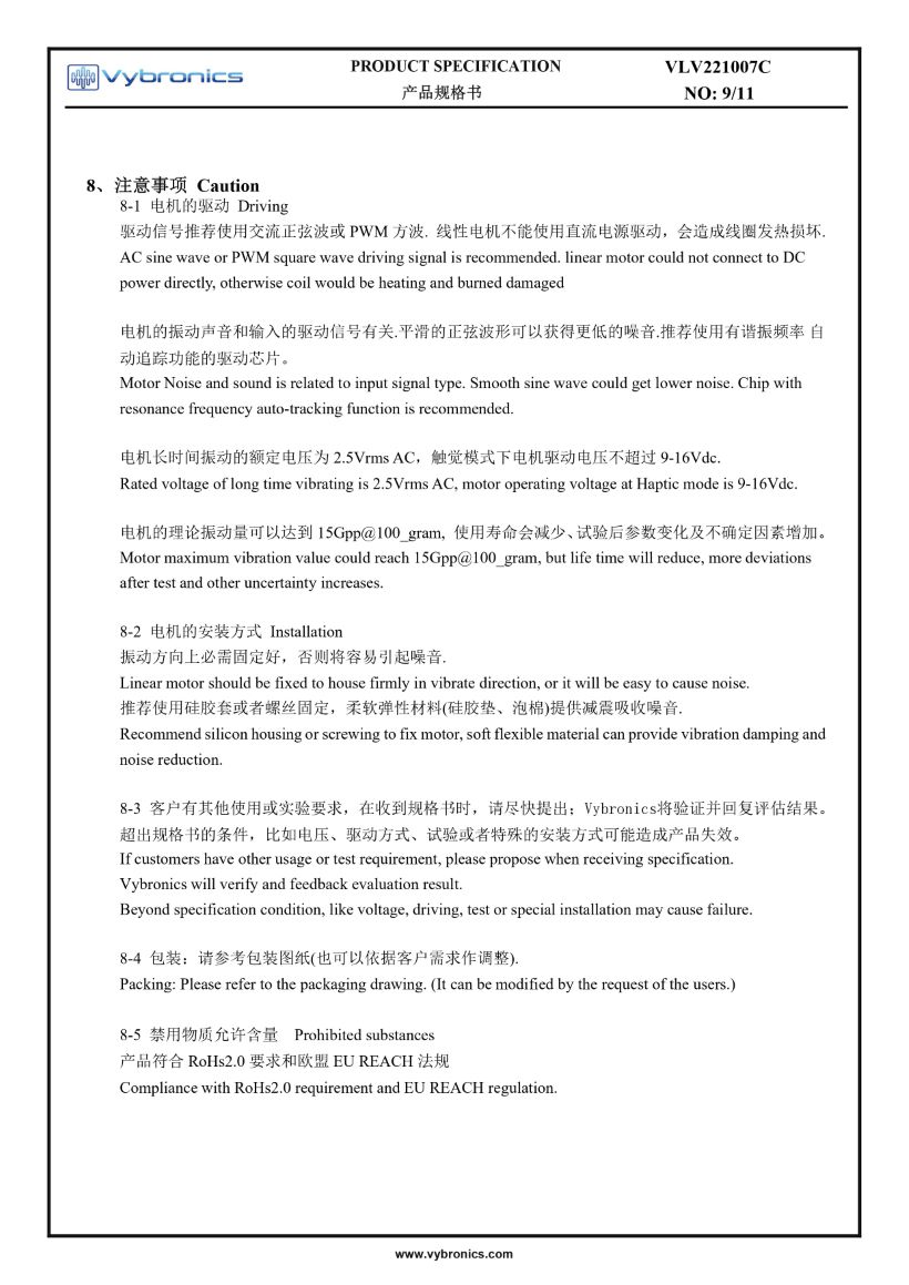 Vybronics VLV221007C Linear Resonant Actuator LRA Vibration Motor Data 09