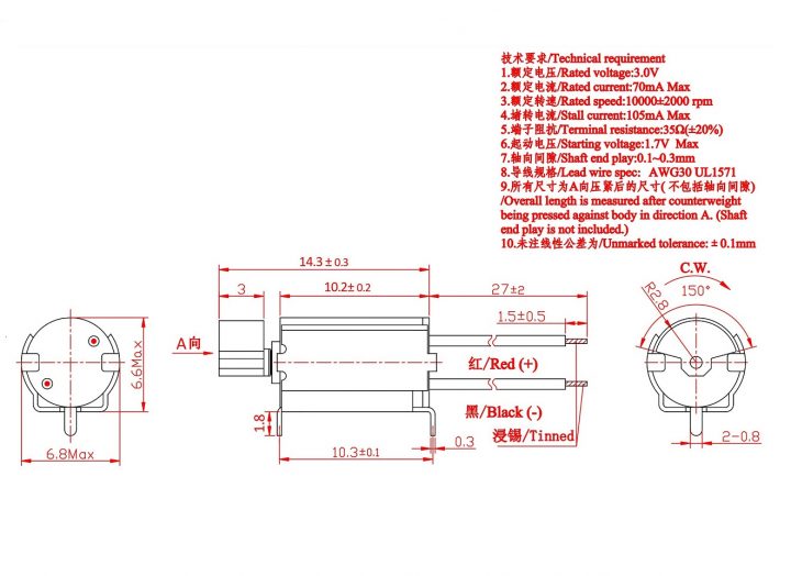 VZ6SL2B0060071 (old p/n Z6SL2B0060071) PCB Mount Through Hole Vibration Motor Drawing