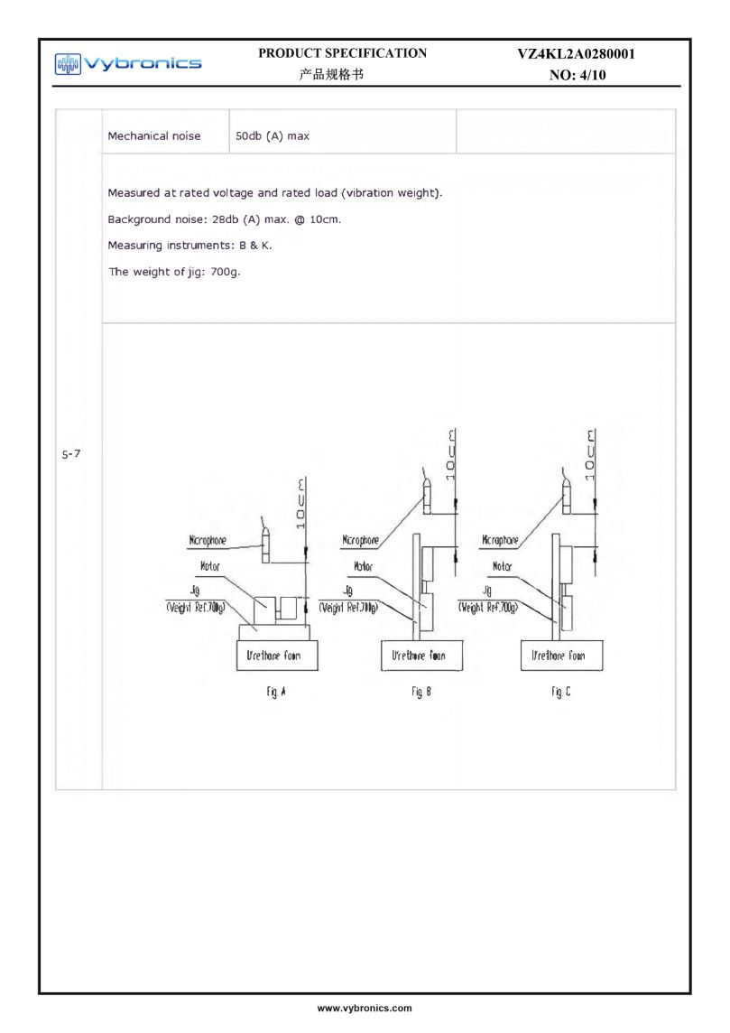 VZ4KL2A0280001 (old p/n Z4KL2A0280001) Wire Leads Cylindrical Vibration Motor data 04