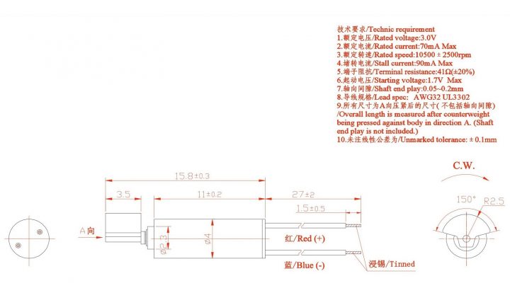 VZ4KL2B0030001 (old p/n Z4KL2B0030001) Wire Leads Cylindrical Vibration Motor Drawing