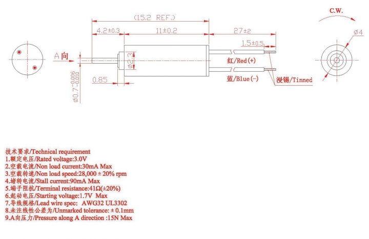 VQ4KL2BQ280001 (old p/n Q4KL2BQ280001) DC Micro Motor – Coreless with Brushes Drawing