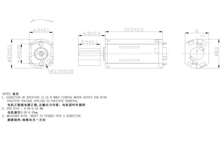 VJP08-74D160A (old p/n JP08-74D160A) Cylindrical Vibration Motor Drawing