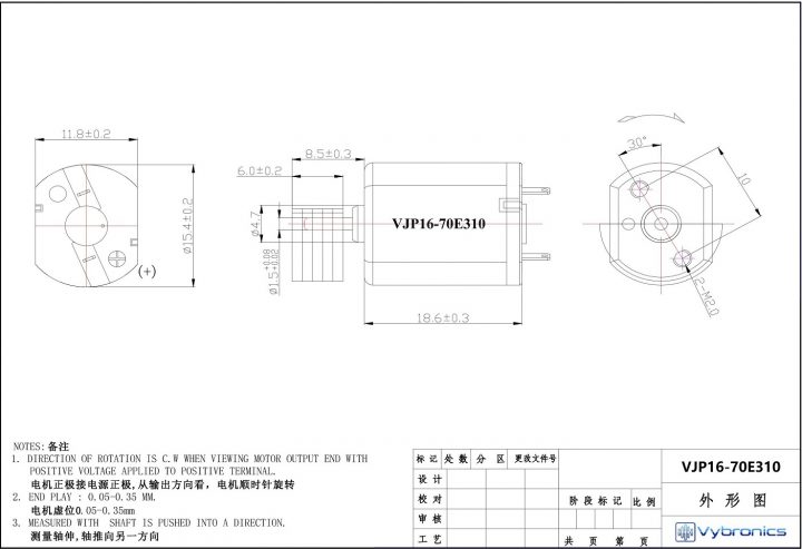 VJP16-70E310 (old p/n JP16-70E310) Cylindrical Vibration Motor Drawing