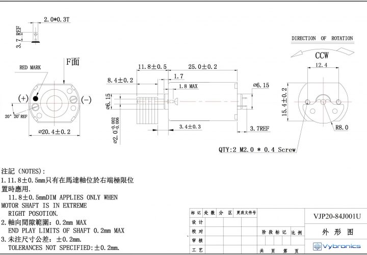 VJP20 84J001U