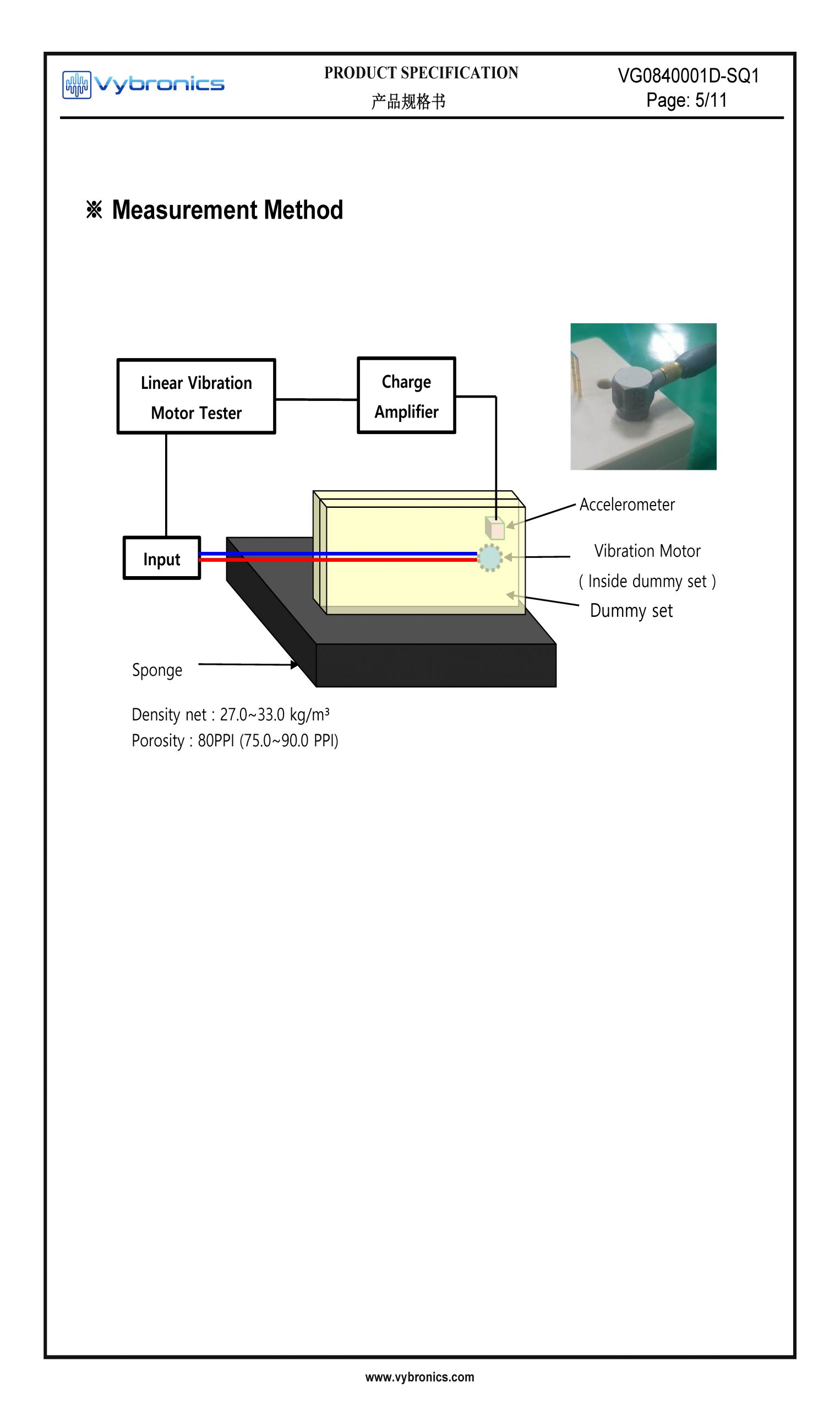 Vybronics VG0840001D SQ1 Datasheet Page 2