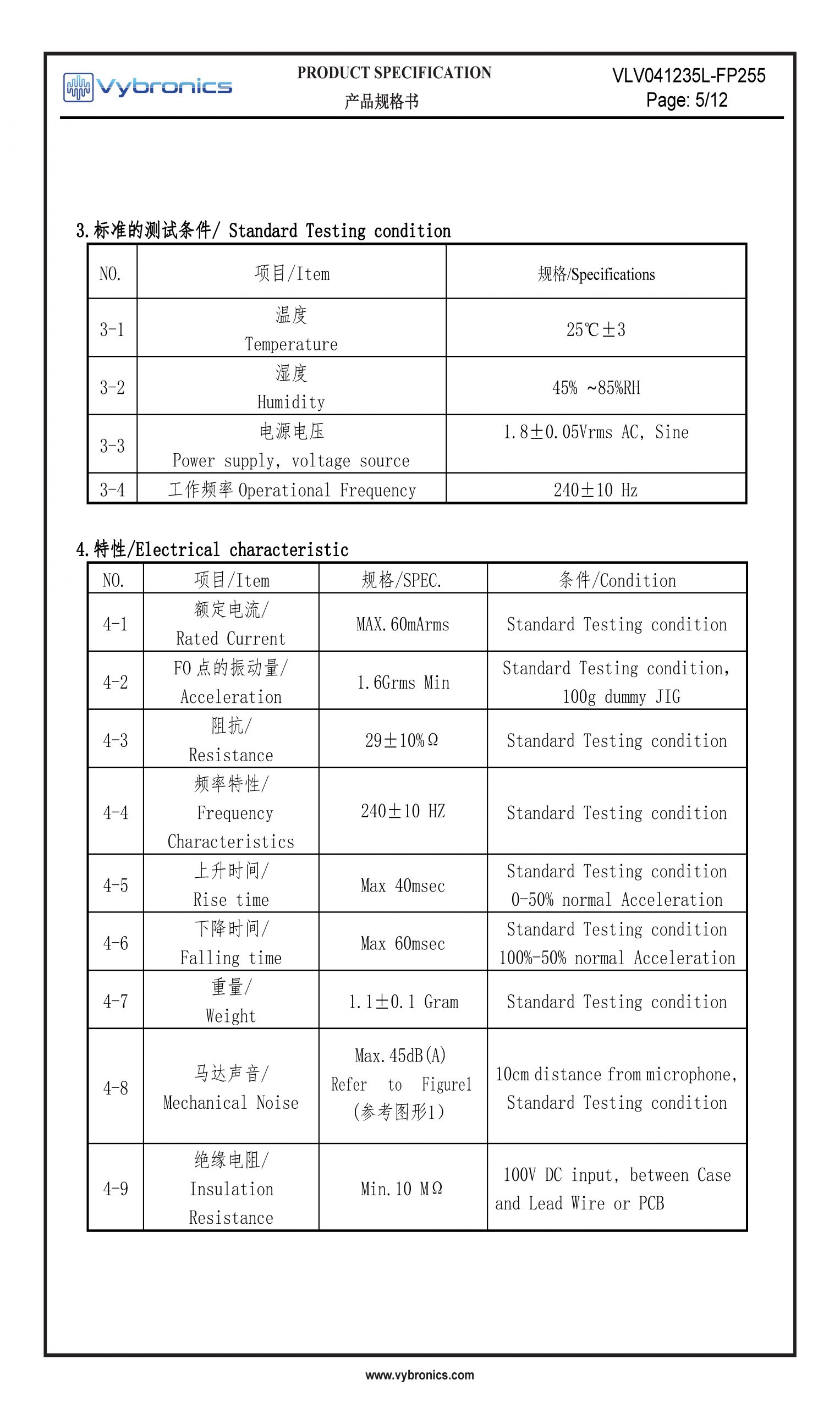 VLV041235L FP255 Datasheet Page 05