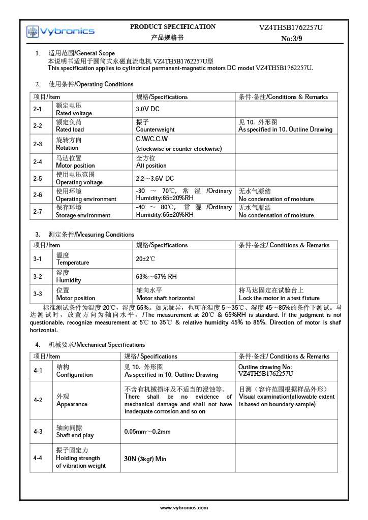 VZ4TH5B1762257U Page 1