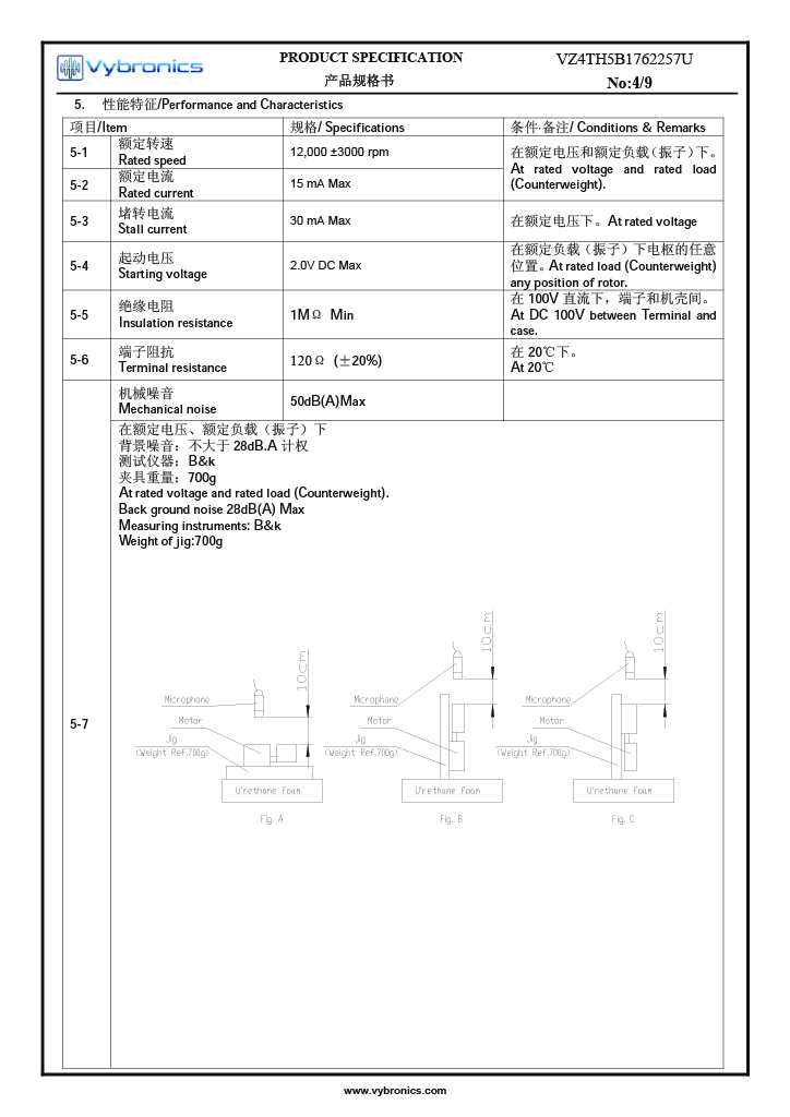 VZ4TH5B1762257U Page 2