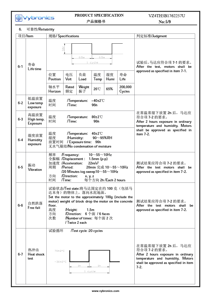 VZ4TH5B1762257U Page 3