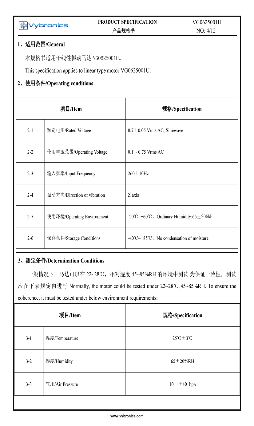 Vybronics VG0625001U Datasheet Page 1
