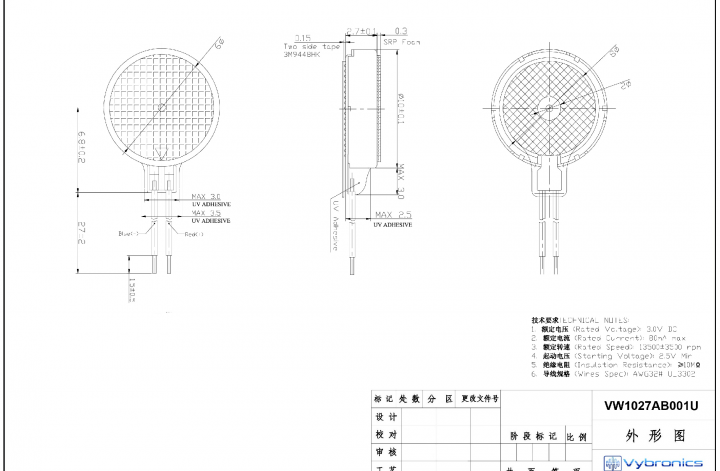 VW1027AB001U VW1027AB001U