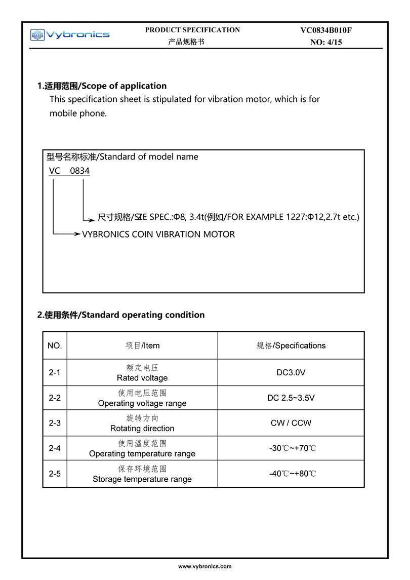 Vybronics VC0834B010F Datasheet Page 04