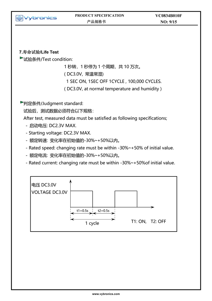 Vybronics VC0834B010F Datasheet Page 09